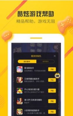 颜安回应被脚吻上来
