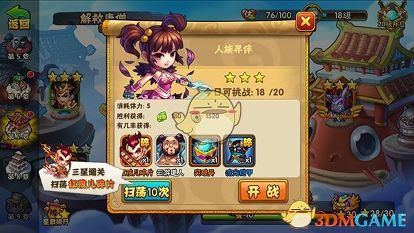 巴基斯坦华人谈当地安全局势