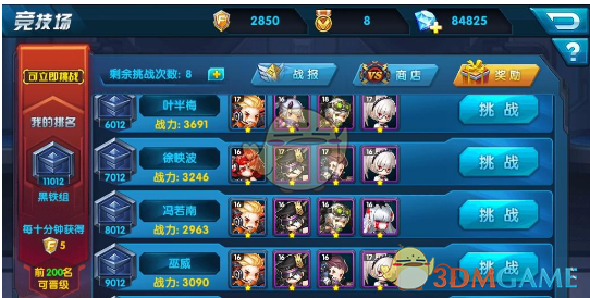 剑作为冷兵器并不好用，为什么却是游戏主角的标配？