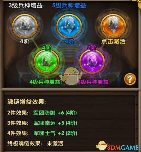 大连英博3:2云南玉昆
