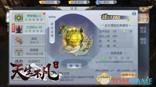选对了专业生错了年代的男主