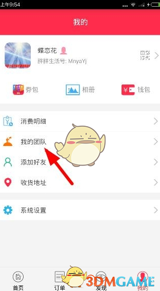 湖南这些在建高速有新进展