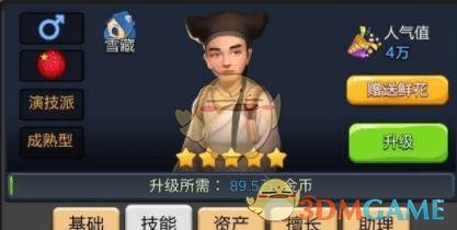 又一明星 病 逝，是大家熟悉的他!辜负17岁娇妻，真实身家令人唏