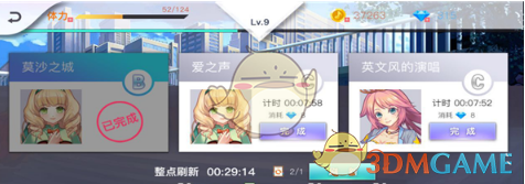新城控股，再现丑闻！