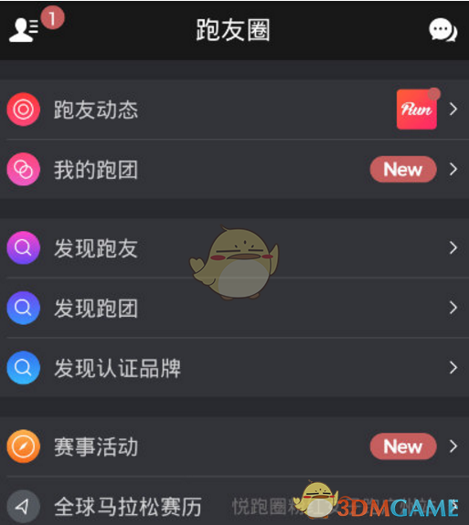 隔夜要闻：特朗普宣布对等关税 美股期货大跌 多国称将进行反制 期金五创新高 马斯克离职传闻为假