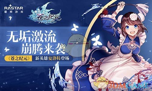 中国境内辣度最高的辣椒