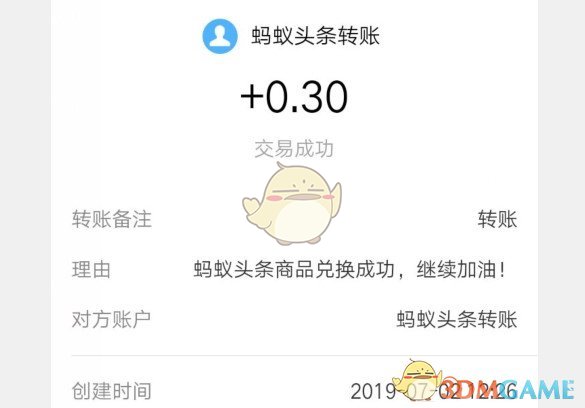 星期零 早上坏