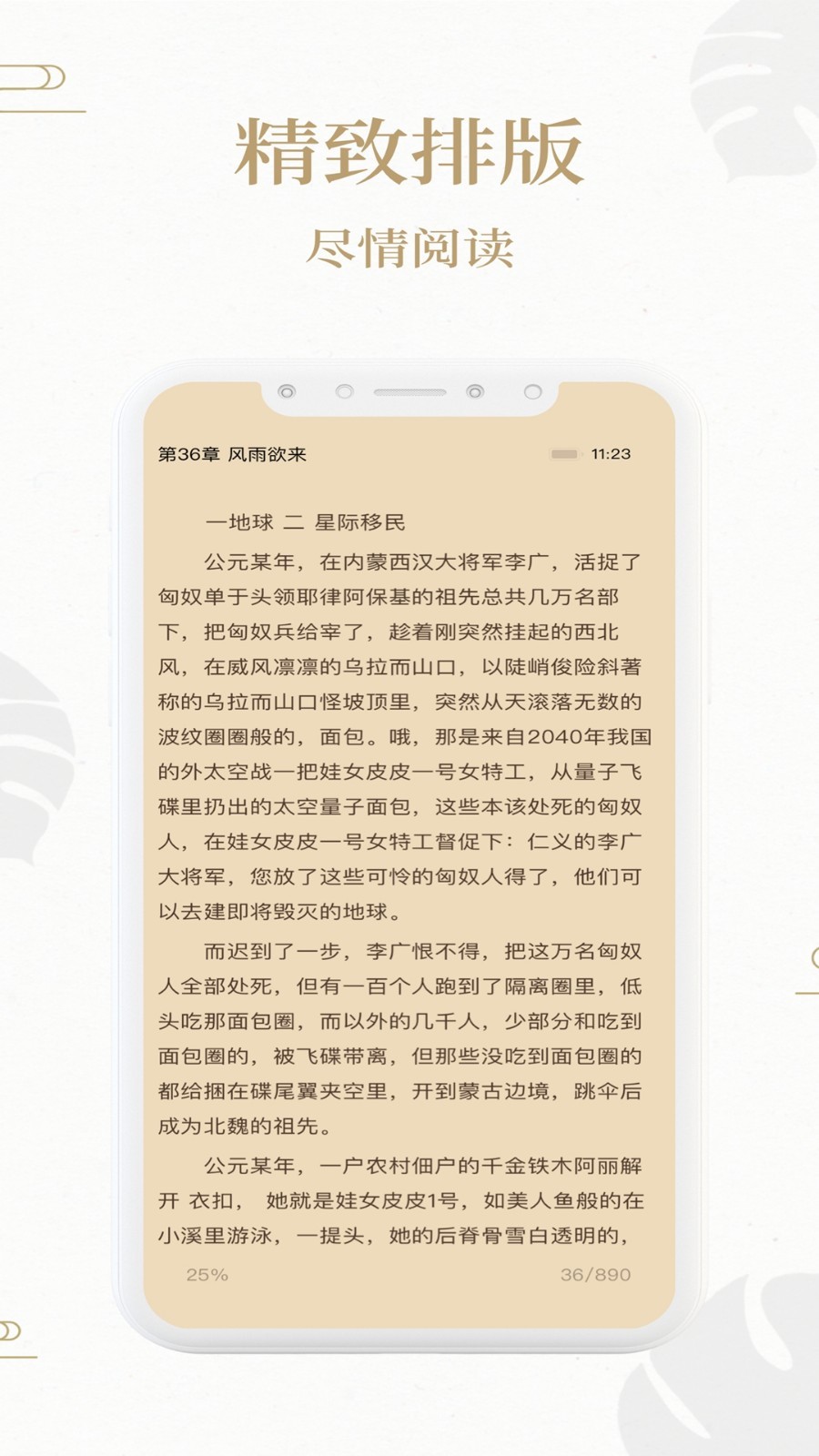 樊振东许昕领衔上海队征战全运会
