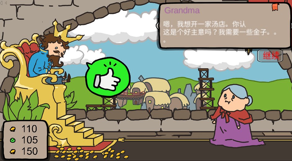 梁王组合说每场都想上