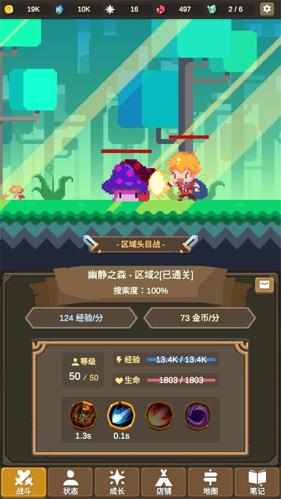 今早郭徐岭贸易路起火，消防队员第一时间扑灭