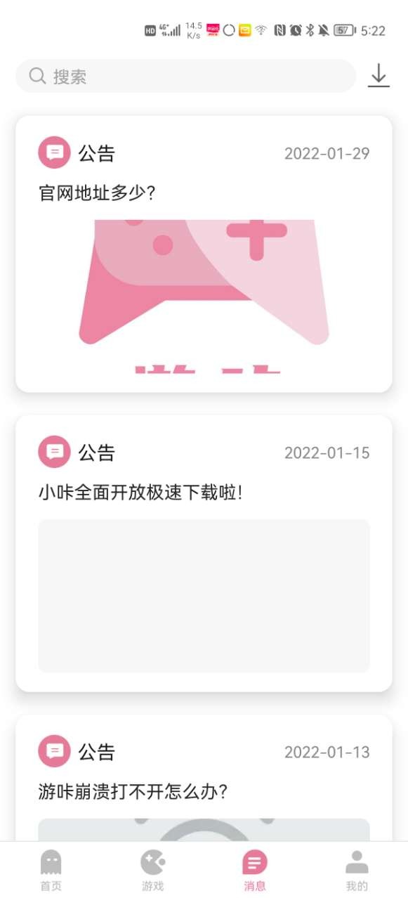 何炅生日vlog