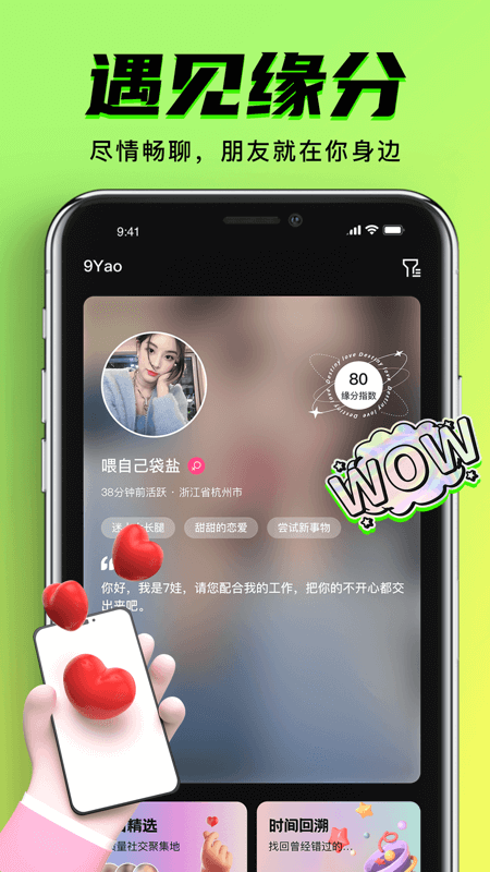 客负三镇后于根伟在克制怒火