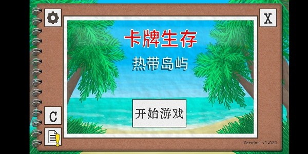 这是健身猫吗