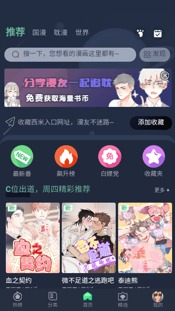 薛之谦长沙演唱会求婚现场