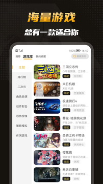 按照喜欢的明星找男朋友