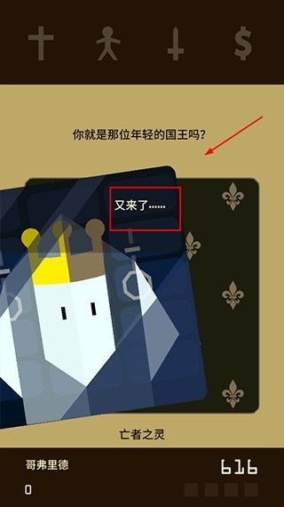 为什么《哪吒 2》中无量仙翁敢炼化李靖？