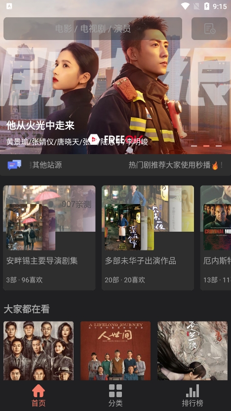 金赛纶生前自白录音公布
