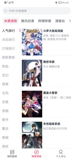 最后一批中国商品免关税货船本周入美，中国货物占洛杉矶港近半数业务
