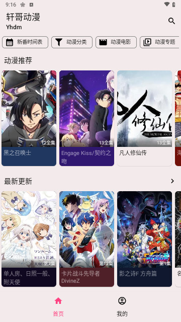 电影《东四十条》拍得如何？具体讲述了一个什么故事？