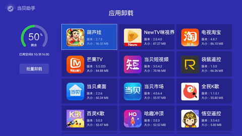 山东泰山主场迎战曼谷联