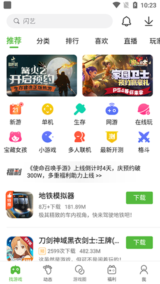哪些年俗正在被年轻人遗忘，是否还应继续继承和发扬？