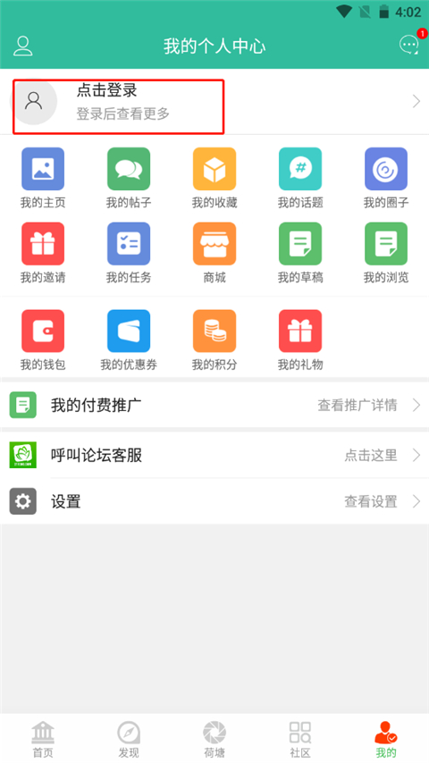 网红博主女儿被撞起诉索赔3万