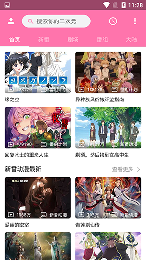 我承认对淮水竹亭太大声了