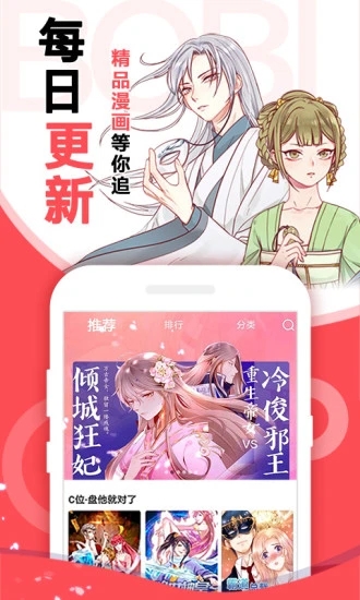 欧豪差点以为要挨骂了
