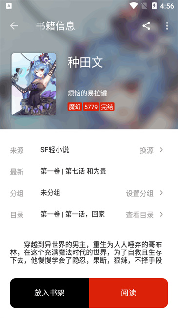 刘禅为什么在外面还有大军的时候选择投降？